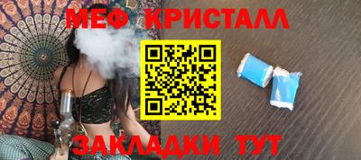 скорость mdpv Новозыбков