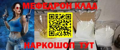 скорость mdpv Новозыбков
