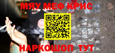 скорость mdpv Новозыбков