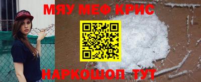 наркотики Новокубанск