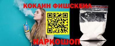 наркотики Новокубанск