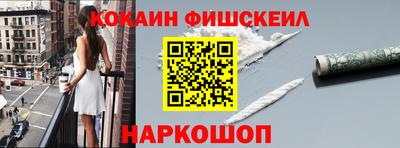 наркотики Новокубанск