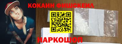 мяу мяу кристалл Новодвинск