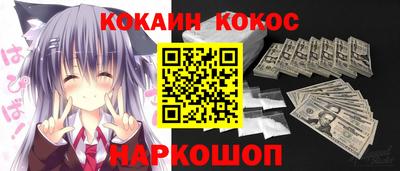 скорость mdpv Новозыбков