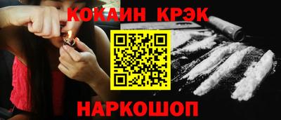 мяу мяу кристалл Новодвинск