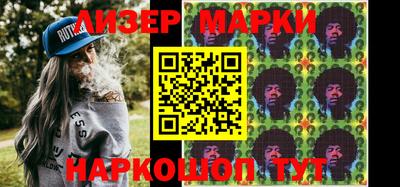 мяу мяу кристалл Новодвинск