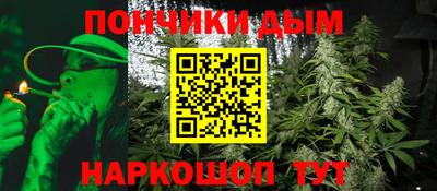 мяу мяу кристалл Новодвинск