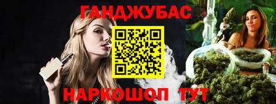 мяу мяу кристалл Новодвинск