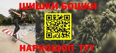 мяу мяу кристалл Новодвинск