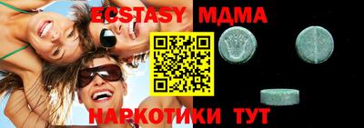 скорость mdpv Новозыбков