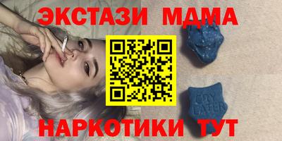 наркотики Новокубанск
