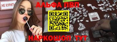 наркотики Новокубанск