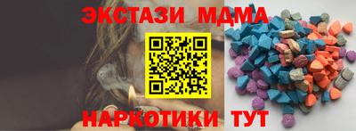 мяу мяу кристалл Новодвинск