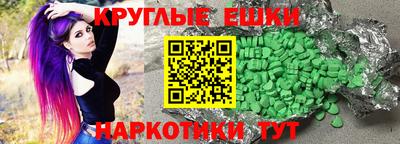 наркотики Новокубанск