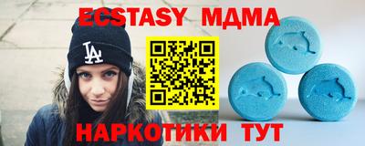 наркотики Новокубанск