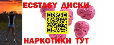 наркотики Новокубанск