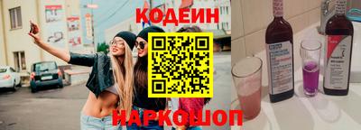 наркотики Новокубанск