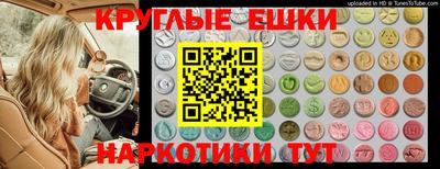 наркотики Новокубанск
