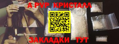 наркотики Новокубанск