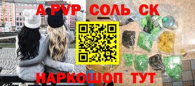 мяу мяу кристалл Новодвинск