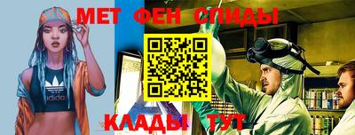 скорость mdpv Новозыбков