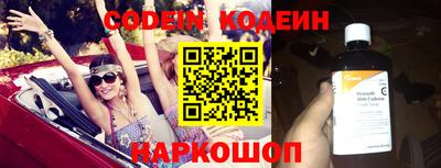 наркотики Новокубанск