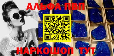 наркотики Новокубанск