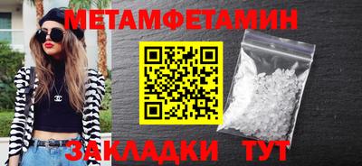 скорость mdpv Новозыбков