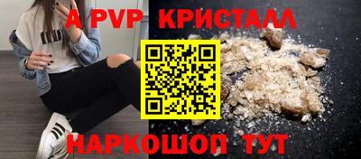 наркотики Новокубанск
