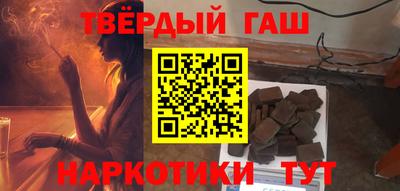 наркотики Новокубанск