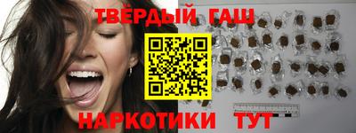 наркотики Новокубанск