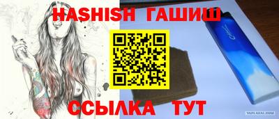 мяу мяу кристалл Новодвинск