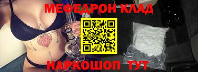 наркотики Новокубанск