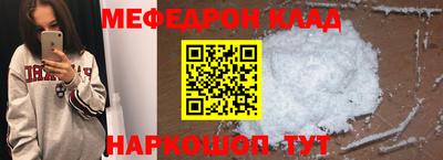 наркотики Новокубанск