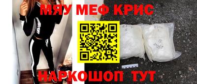 скорость mdpv Новозыбков