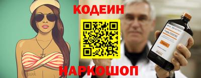 мяу мяу кристалл Новодвинск
