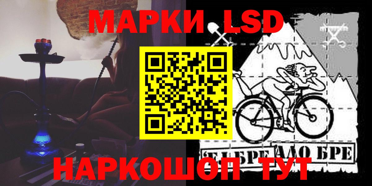 Ульяновск  ЛСД экстази кислота  Лсд 25 экстази кислота  Вход с VPN 