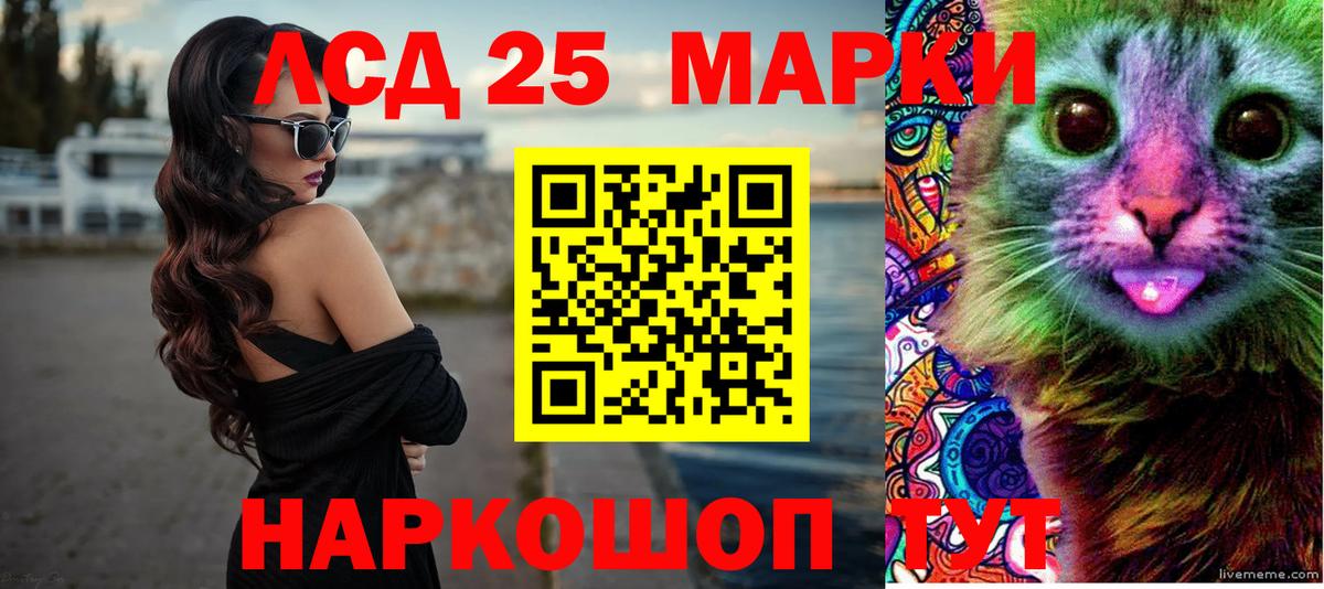 ЛСД экстази кислота Ульяновск