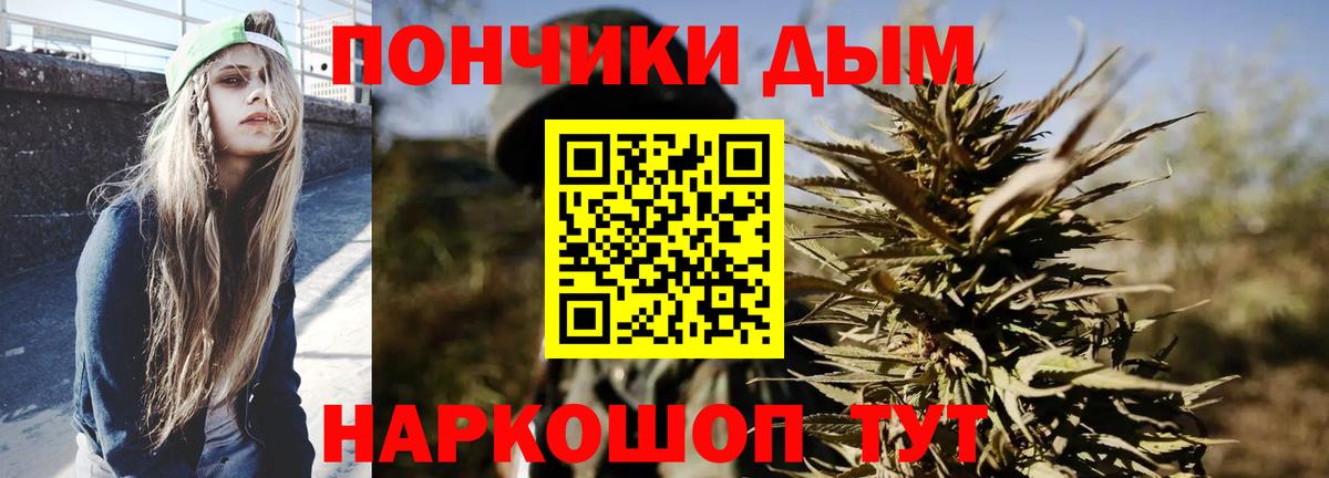Каннабис конопля  Конопля White Widow  Марихуана SATIVA & INDICA  Ульяновск  Вход с VPN  Марихуана конопля 